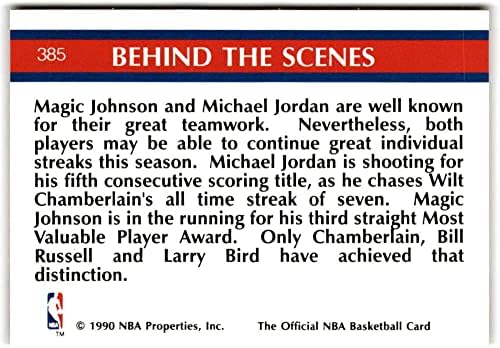 1990-91 חישוקים מאמץ מאחורי הקלעים 385 מג'יק ג'ונסון/מייקל ג'ורדן לייקרס/בולס כרטיס מסחר בכדורסל