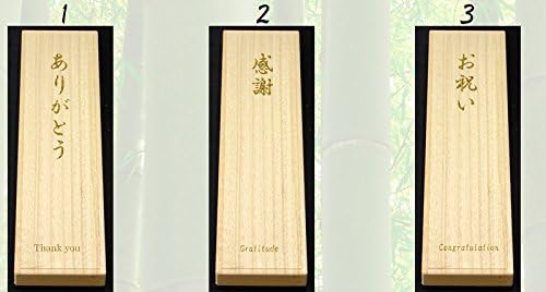 מקלות אכילה/תוצרת יפן/Masyumarousagi -יפני מקלות אכילה - 2 זוגות - כולל קופסת מתנה מעץ פולוניה