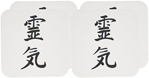 3DROSE CST_154525_1 סמל קאנג'י יפני לרייקי שיטת ריפוי אנרגיה רוחנית שחור לבן טקסט מסורתי טקסטים רכים, סט של 4